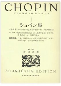 春秋社版　楽譜買取♪