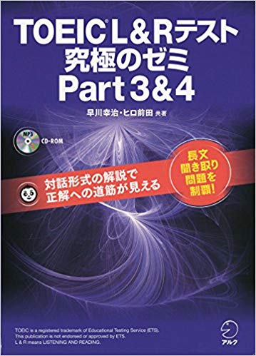 お試し査定　今週のトップランキング【書籍編】