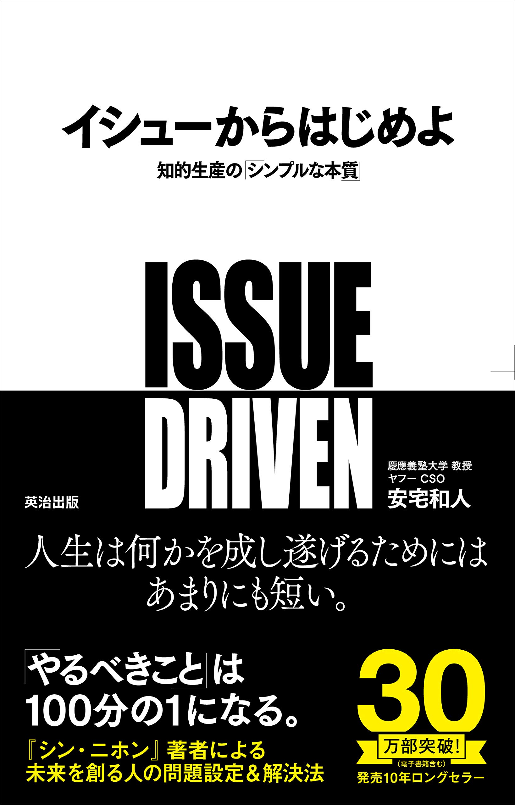 高価買取リスト 2020/9/18更新分