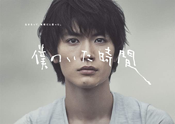 テレビドラマDVD 買取 ランキング！