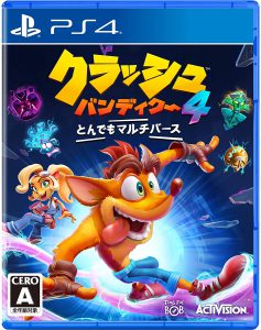 クラッシュ・バンディクー4: とんでもマルチバース 買取