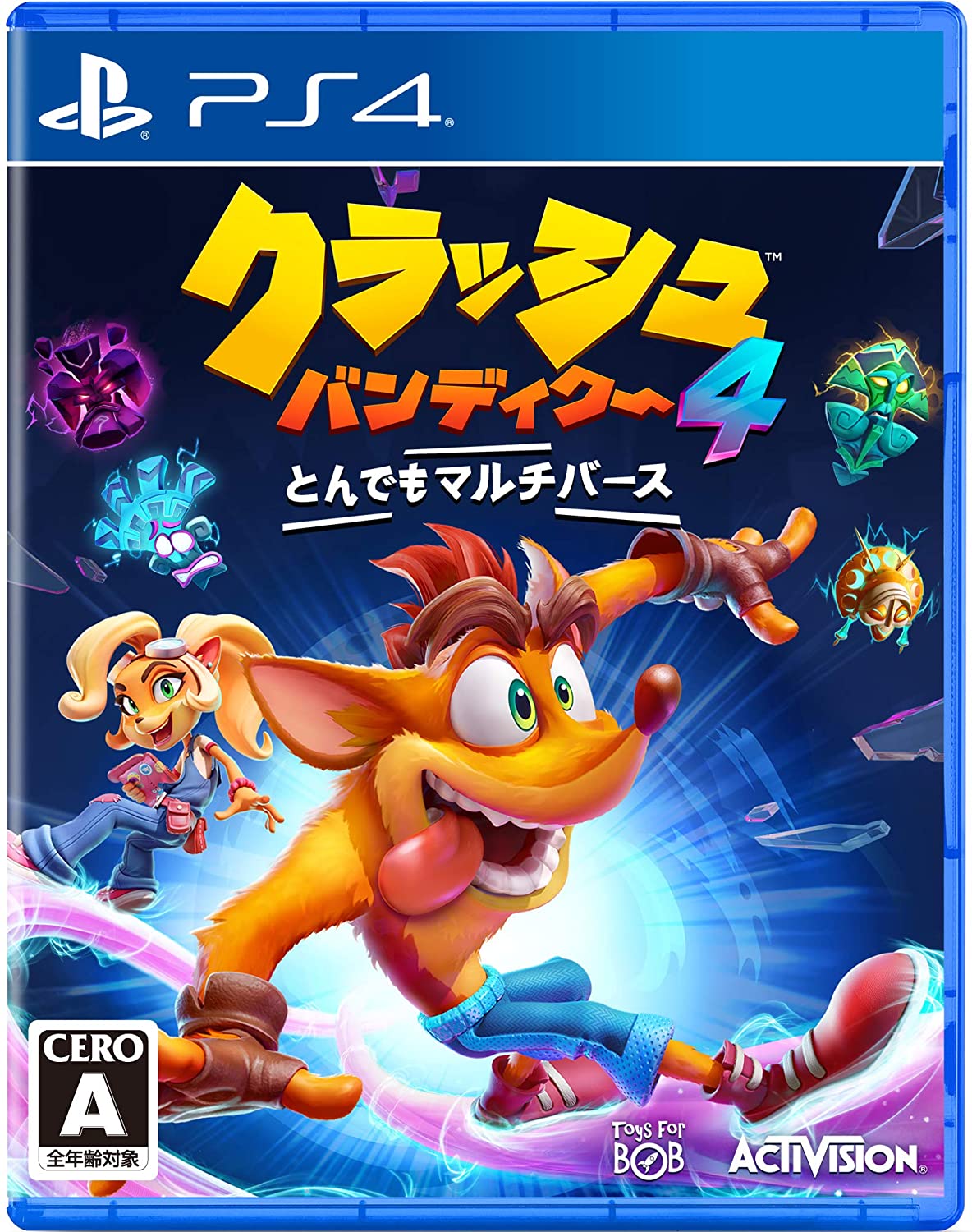 クラッシュ・バンディクー4: とんでもマルチバース【買取価格徹底比較】