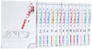 ホムンクルス コミック 1-15巻セット (ビッグ コミックス) 買取