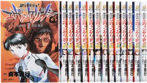 新世紀エヴァンゲリオン コミック 全14巻完結セット (カドカワコミックス・エース) 買取