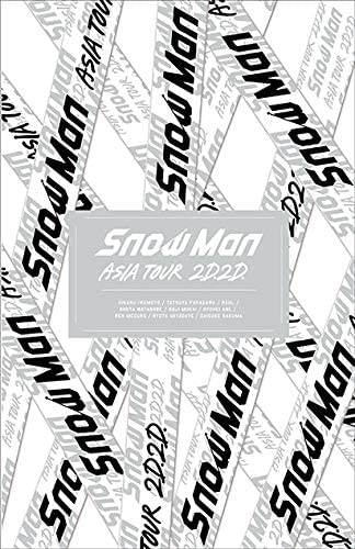 Snow Man ASIA TOUR 2D.2D. (DVD4枚組)(初回盤DVD) 【買取価格】 - 本