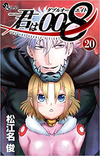 君は008を売るならどこ？おすすめ買取店舗4社紹介！