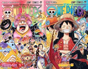 Onepiece ワンピースを売るならどこ おすすめ買取業者5社を紹介 本 書籍 漫画買取のブックサプライ