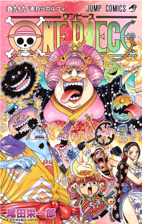 One Piece 全巻 1 101巻 5冊 Rehda Com