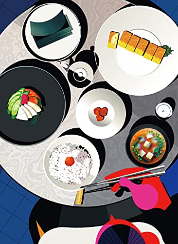 「ごはん味噌汁海苔お漬物卵焼き feat. 梅干し」[CD+DVD] (完全生産限定盤B)　買取【買取価格】
