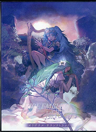 ファイアーエムブレム 風花雪月 オリジナル・サウンドトラック(特典なし)　買取【買取価格】