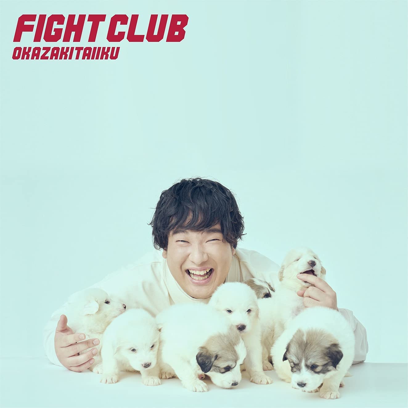FIGHT CLUB (初回生産限定盤) (特典なし)　買取　【買取価格】