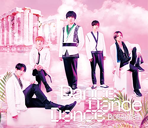 Dance Dance Dance [初回限定盤]　買取 【買取価格】