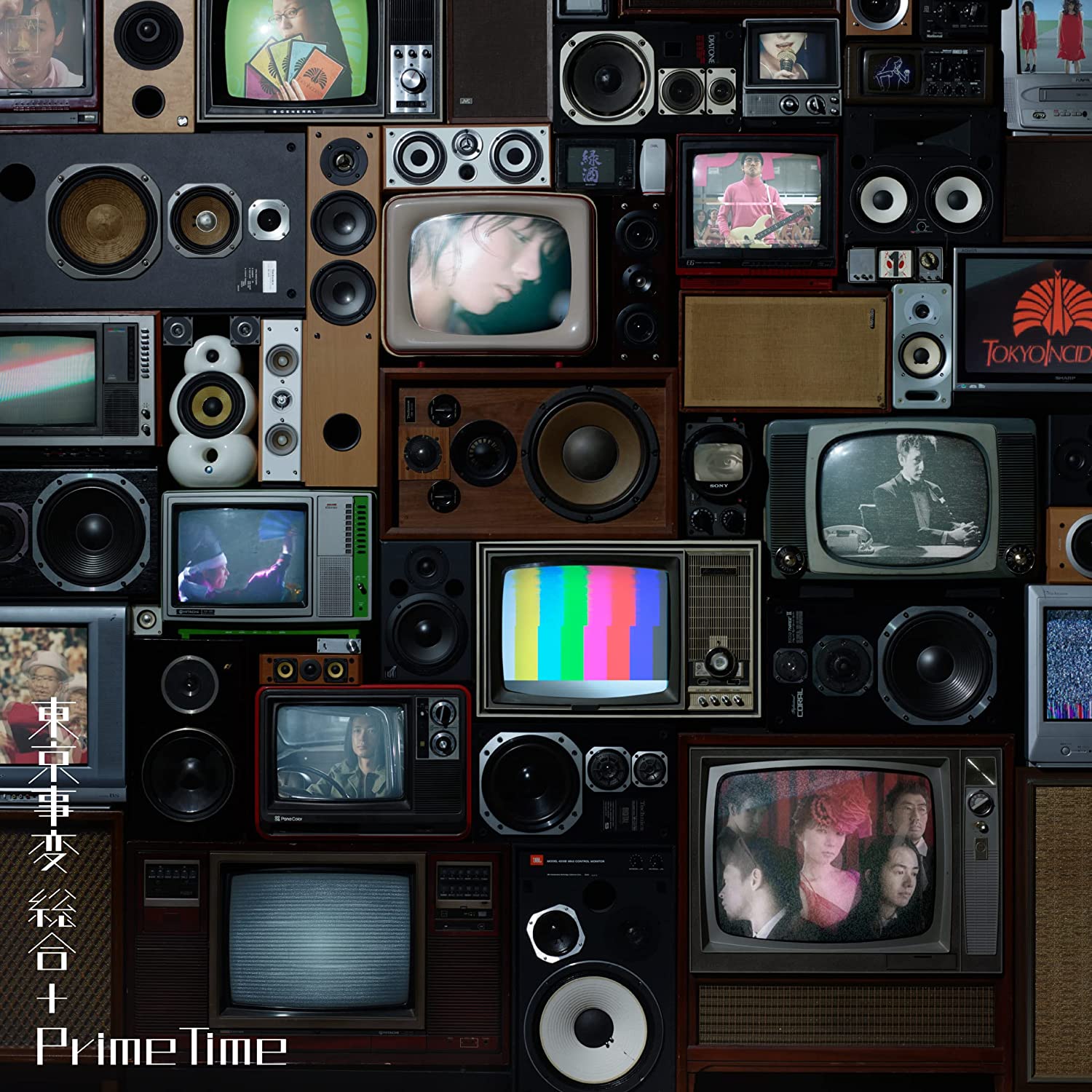 総合 (初回限定盤)(2枚組)(Blu-ray+Cassette Tape付)(特典:なし) 買取 【買取価格】