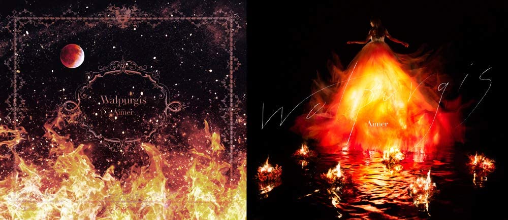 Walpurgis (完全生産限定盤)　買取【買取価格】