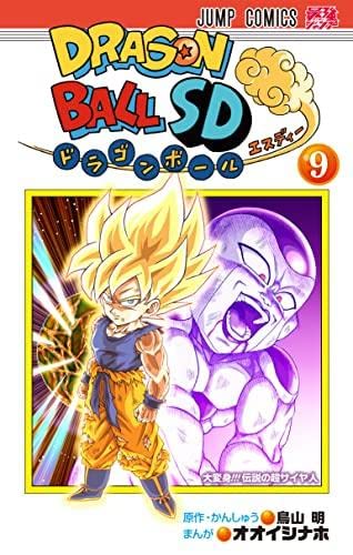 【高価買取中】ドラゴンボールSD　コミック　1-9巻セット