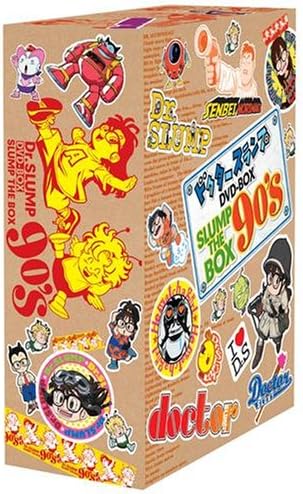 【高価買取中】ドクタースランプ DVD-BOX SLUMP THE BOX 90’S