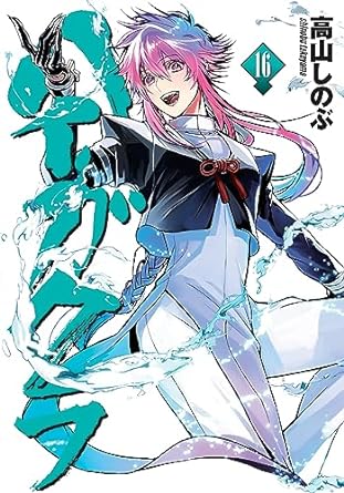 『ハイガクラ』売るならここがおすすめ！おすすめ買取店をご紹介