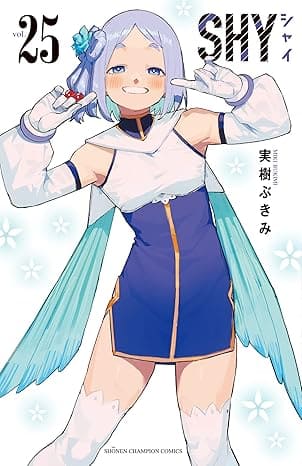 『SHY シャイ』を売るならここがおすすめ！おすすめ買取店をご紹介