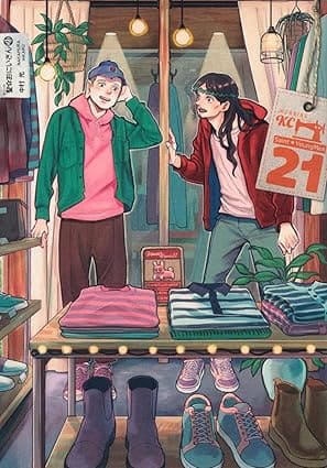 『聖☆おにいさん』売るならここがおすすめ！おすすめ買取店をご紹介