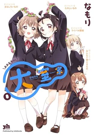 『大室家』売るならここがおすすめ！おすすめ買取店をご紹介