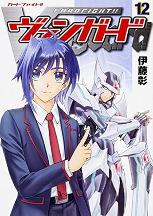 『カードファイト! ! ヴァンガード』売るならここがおすすめ！おすすめ買取店をご紹介