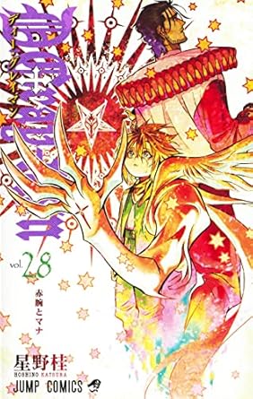 『ディー・グレイマン D.Gray-man』売るならここがおすすめ！おすすめ買取店をご紹介