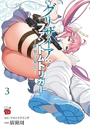 『グリザイア：ファントムトリガー』売るならここがおすすめ！おすすめ買取店をご紹介
