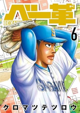 『ベー革』売るならここがおすすめ！おすすめ買取店をご紹介