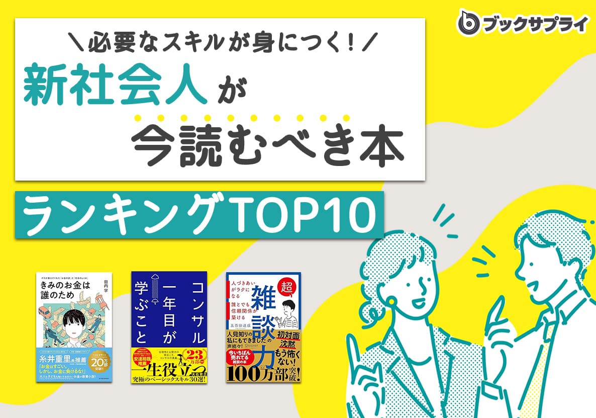 ゴールデンウィークに家族や友達と盛り上がる！みんなで遊べるゲームランキングTOP10