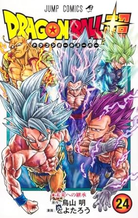 『ドラゴンボール超』を売るならどこ？おすすめ買取店をご紹介