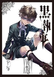 黒執事 第35巻 表紙