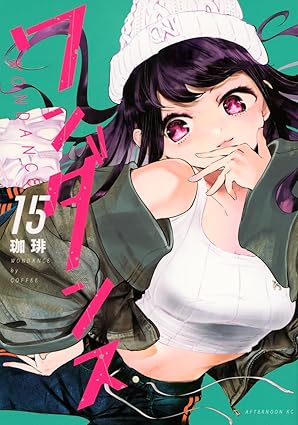 『ワンダンス』を売るならどこ？おすすめ買取店をご紹介