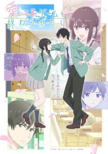 愛してるゲームを終わらせたい　Blu-ray BOX 　