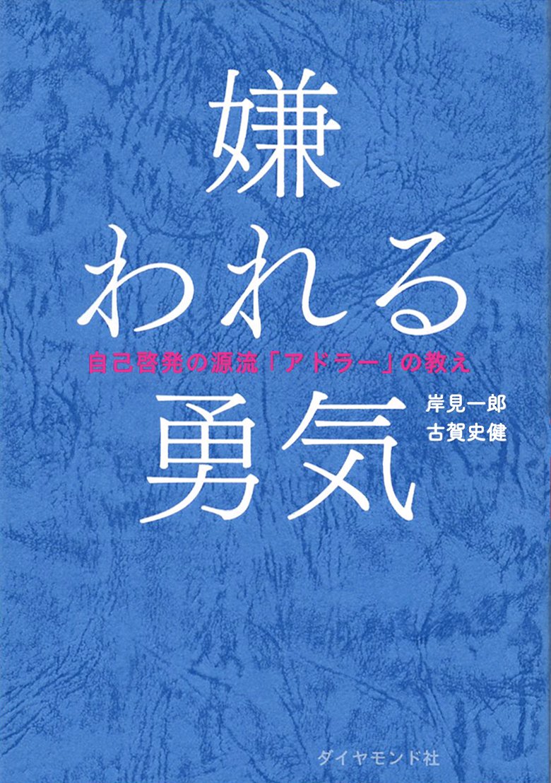 ビジネス実用書