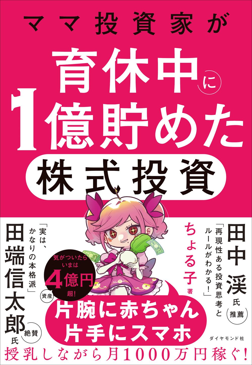 経営学・キャリア・ MBA