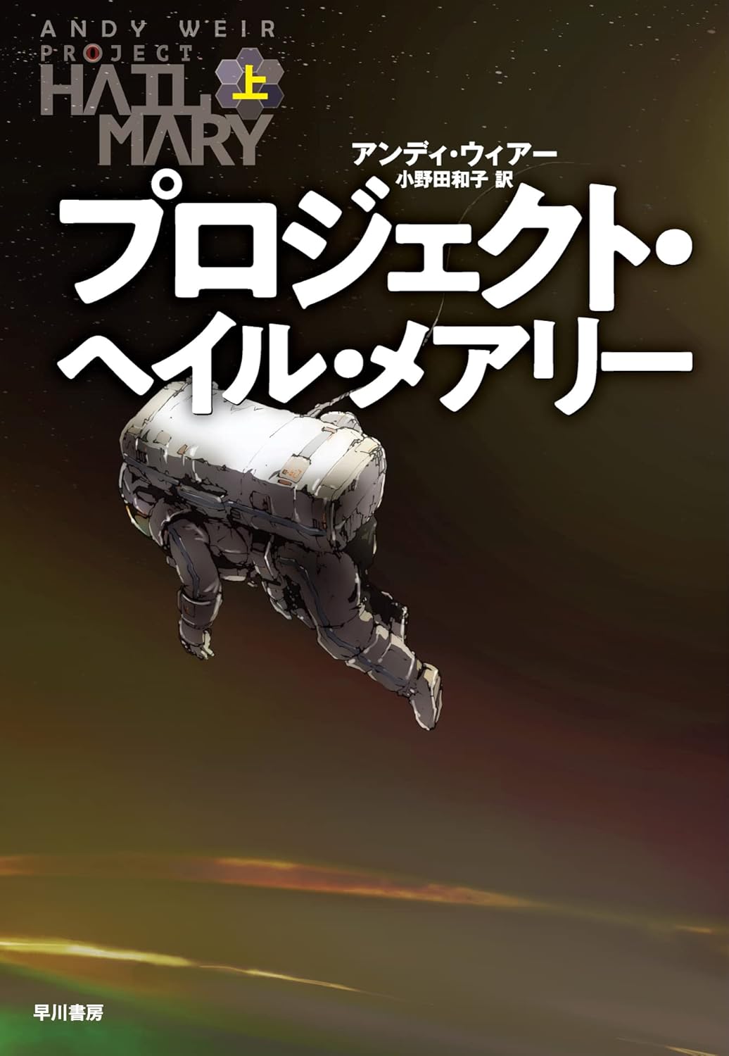 文芸作品