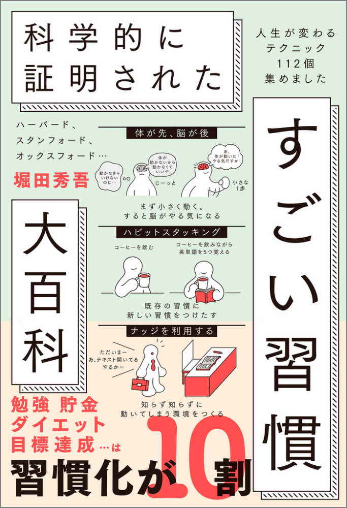 哲学・人文書