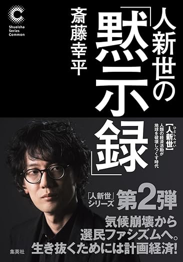 経済学・経済事情