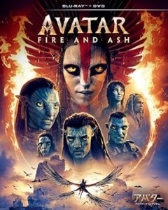 アバター：ファイヤー・アンド・アッシュ 　ブルーレイ ＋ ＤＶＤ セット [Blu-ray]