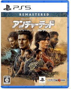 【PS5】アンチャーテッド トレジャーハンターコレクション
