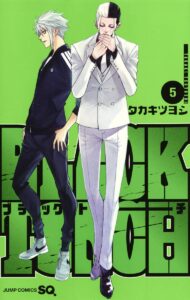 BLACK TORCH 第5巻 表紙