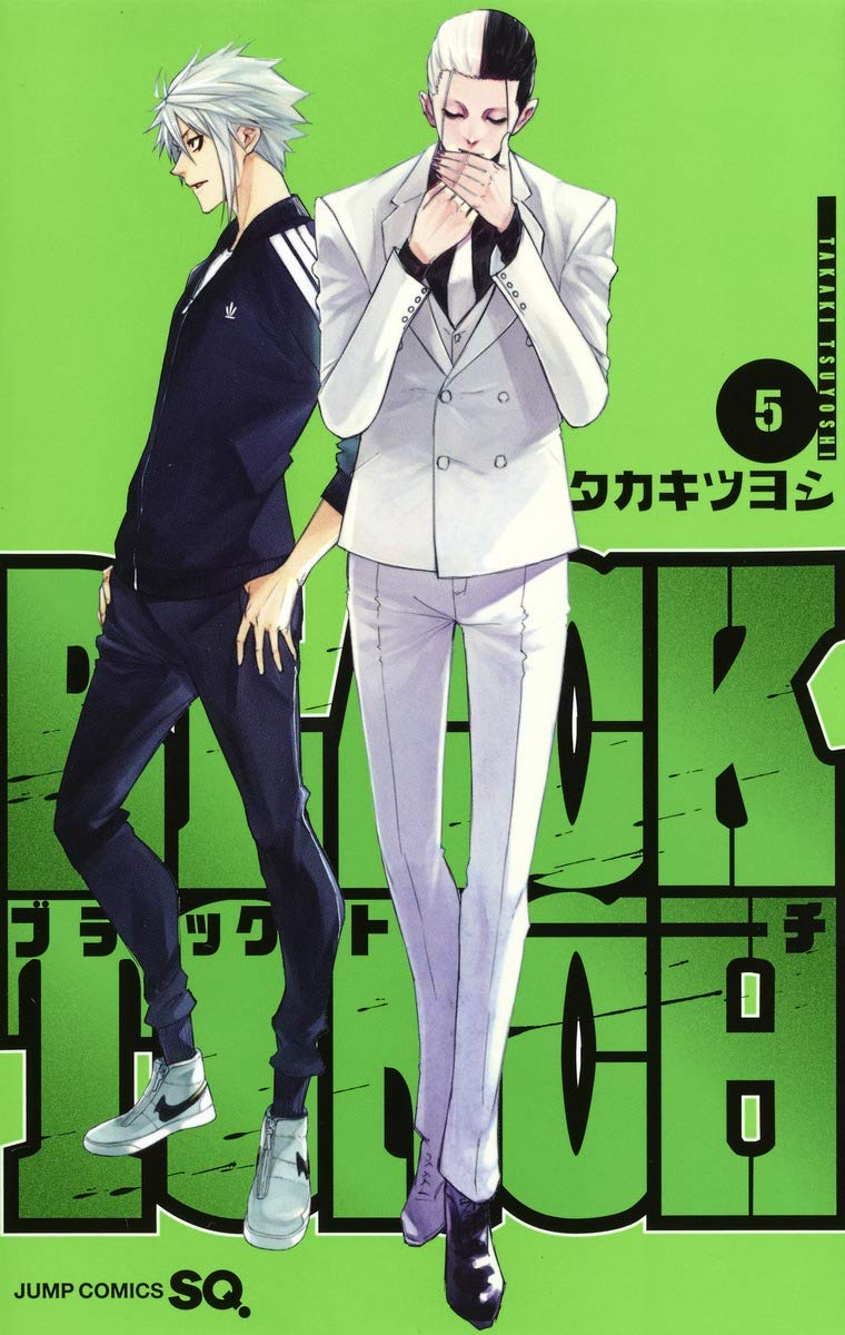 『BLACK TORCH』を売るならどこ？おすすめ買取店をご紹介