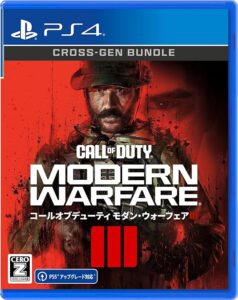 【PS4】コール オブ デューティ モダン・ウォーフェアⅢ-PS4