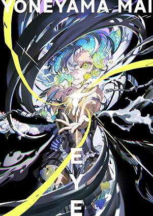 『EYE　YONEYAMA MAI 米山舞 作品集』を売るならどこ？おすすめ買取店をご紹介