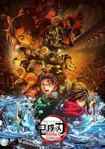 劇場版「鬼滅の刃」無限城編 第一章 猗窩座再来 通常版 [Blu-ray]