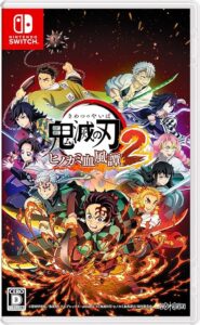 鬼滅の刃 ヒノカミ血風譚2 - Switch