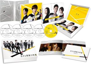 恋する警護24時 season2　DVD-BOX