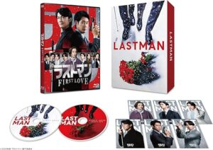映画ラストマン -FIRST LOVE-　豪華版 [Blu-ray]