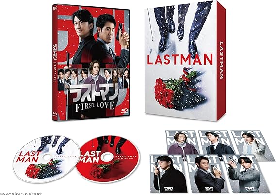 『映画ラストマン -FIRST LOVE-　豪華版 [Blu-ray]』を売るならどこ？おすすめ買取店をご紹介