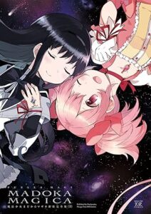 魔法少女まどか☆マギカ【新装完全版】 下巻 表紙